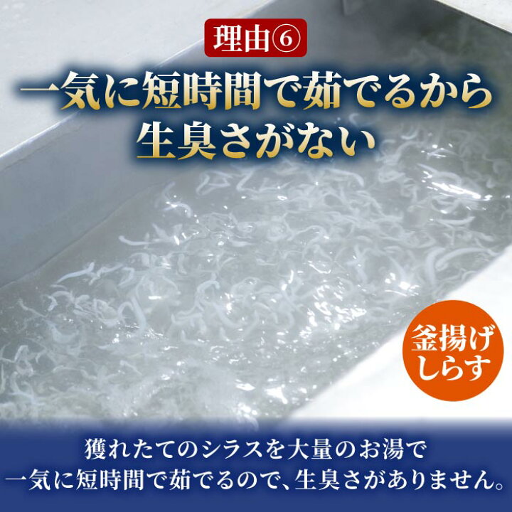 楽天市場】生しらす&釜揚げしらす1kgセット(各500g) しらす シラス 生シラス 釜揚げシラス 用宗港 駿河湾 静岡県 産地直送 冷凍 小分け 送料無料 : いいものだけを 大五うなぎ工房 楽天市場】生しらす&釜揚げしらす1kgセット(各500g) しらす シラス 生シラス 釜揚げシラス 用宗港 駿河湾 静岡県 産地直送 冷凍 小分け 送料無料 : いいものだけを 大五うなぎ工房