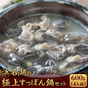 すっぽん 冷凍の人気商品 通販 価格比較 価格 Com
