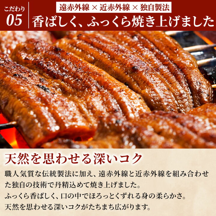 楽天市場】＼楽天総合ランク1位／ 国産 うなぎ 長蒲焼2尾 お歳暮 
