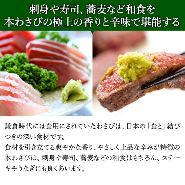 楽天市場】本わさび 特大サイズ1本（1本100g以上） 本わさび 生わさび 