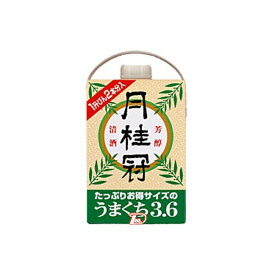 【送料無料1ケース】うまくち　月桂冠　3.6L(3600ml) パック　2本入★北海道、沖縄のみ別途送料が必要となります