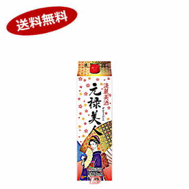 【送料無料2ケース】元禄美人　合同酒精　1.8L(1800ml) パック　6本×2★北海道、沖縄のみ別途送料が必要となります