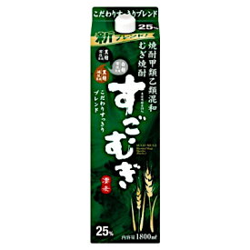 【送料無料1ケース】すごむぎ　麦　25度　合同酒精　1.8L(1800ml) パック　6本入り★北海道、沖縄のみ別途送料が必要となります