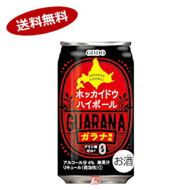 【送料無料1ケース】ホッカイドー　ハイボール　ガラナ風味　合同酒精　350ml　缶　24本入★北海道、沖縄のみ別途送料が必要となります