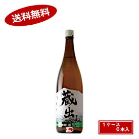 【送料無料1ケース】蔵出し　甲州ワイン（国産）　シャトー勝沼　1.8L　瓶　6本入★北海道、沖縄のみ別途送料が必要となります