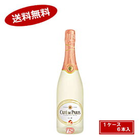 【送料無料1ケース】カフェ　ド　パリ　ピーチ　750ml　瓶　6本入★一部、北海道、沖縄のみ別途送料が必要となる場合があります