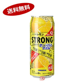 楽天市場 サンガリア チューハイの通販