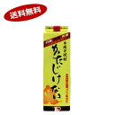 【2ケース】かたじけない本格芋焼酎　25度　さつま無双　1.8Lパック　6本×2
