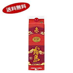 【送料無料1ケース】赤霧島 芋 チューパック 25度 霧島酒造 1.8L(1800ml)パック 6本入★北海道、沖縄のみ別途送料が必要となります