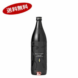 【送料無料】だいやめ　芋　焼酎　25度　900ml　瓶★北海道、沖縄のみ別途送料が必要となります