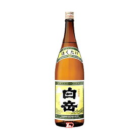 【送料無料】白岳　米　25度　高橋酒造　1.8L(1800ml) 瓶★北海道、沖縄のみ別途送料が必要となります