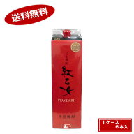 【2ケース】紅乙女　ごま　25度　紅乙女酒造　1.8L　パック　6本×2