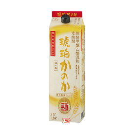 【送料無料2ケース】琥珀かのか 〈麦〉 25度　アサヒ　1.8L(1800ml) パック　6本×2★北海道、沖縄のみ別途送料が必要となります