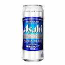 【送料無料2ケース】本生アクアブルー　アサヒビール　500ml　缶　24本×2★北海道、沖縄のみ別途送料が必要となります