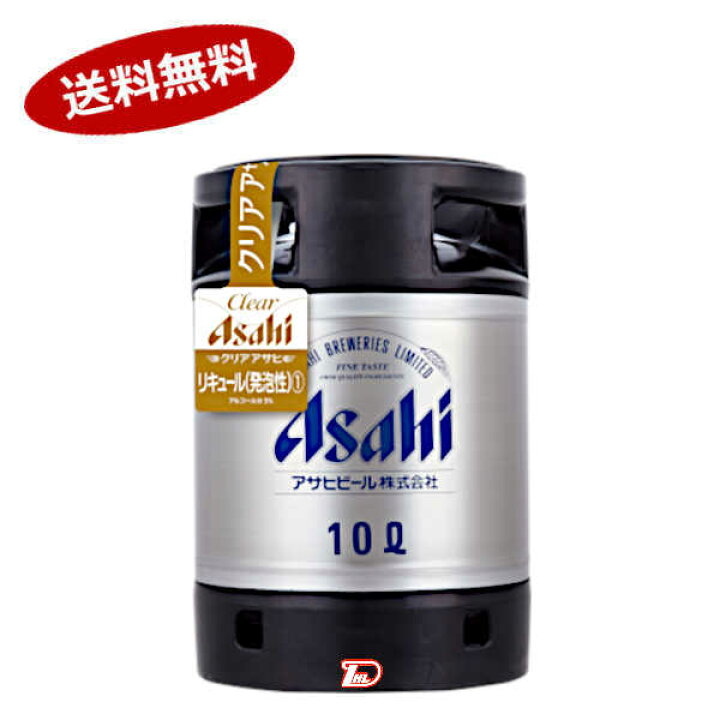 楽天市場】【1樽】クリアアサヒ 樽 業務用 10L : ショップダイヘイ 