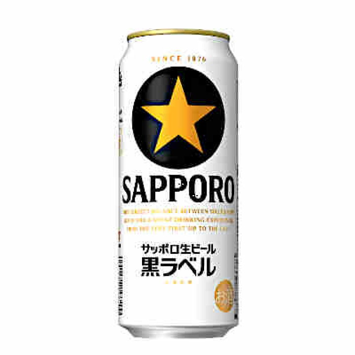 楽天市場】【2ケース】黒ラベル サッポロ 500ml缶 24本×2 : ショップ 