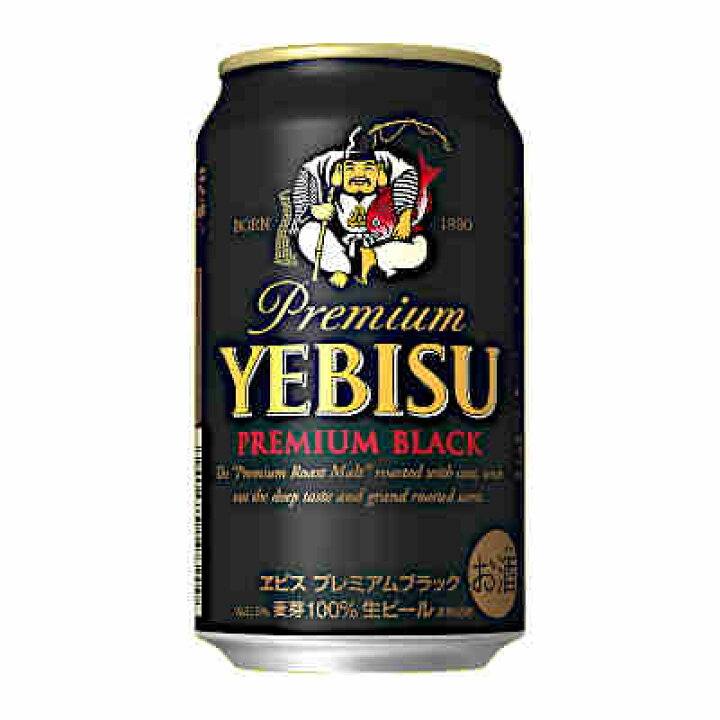 楽天市場】【2ケース】エビス プレミアムブラック サッポロ ヱビス