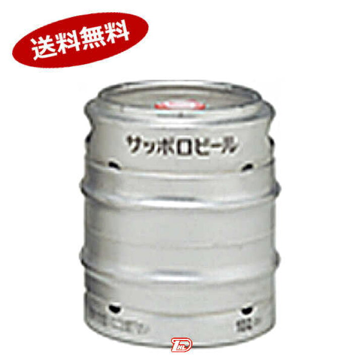 楽天市場】【1樽】サッポロビール 生樽 黒ラベル サッポロ 10L 