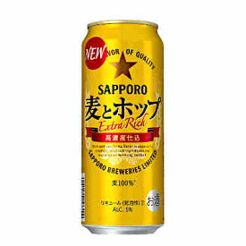 【送料無料2ケース】麦とホップ　サッポロ　500ml　缶　24本×2★北海道、沖縄のみ別途送料が必要となります