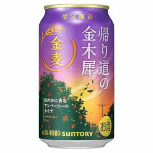 y2P[Xz A蓹̋؍ Tg[ 350ml  24{×2