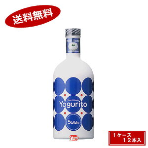 �y1�P�[�X�z���[�O���[�g�@���[�O���g���L���[���@�T���g���[�@500ml�@12�{��