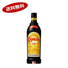 【1本】カルーア　コーヒーリキュール　サントリー　700ml