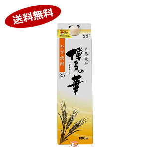 y2P[Xz̉ qr 25x@ށ@1.8L@ pbN@12{