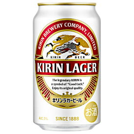 【送料無料1ケース】ラガービール　キリン　350ml缶　24本入★北海道、沖縄のみ別途送料が必要となります