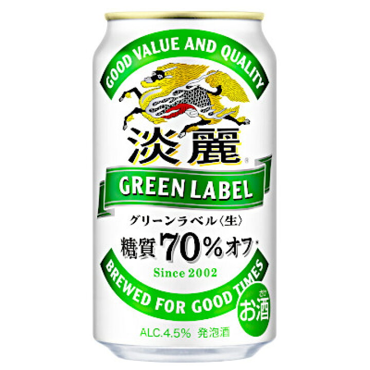楽天市場】【1ケース】淡麗 グリーンラベル キリン 350ml 缶 24本入 