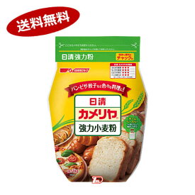 【送料無料1ケース】　日清フーズ　カメリア強力小麦粉1kg　15個★一部、北海道、沖縄のみ別途送料が必要となる場合があります