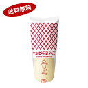 【1ケース】キューピーマヨネーズ　450g×20個入