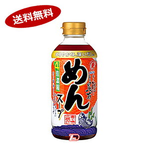 y1P[Xz߂X[v@4{Zk@qKV}@400ml@12{