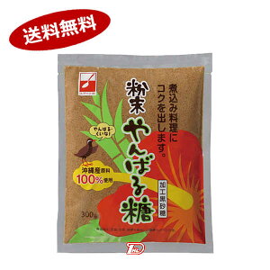 y1P[Xz΂铜 ij O䐻 300g 10