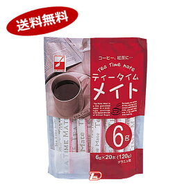 【送料無料1ケース】ティータイムメイト　スティック　三井製糖　（6g×20本）×20個★一部、北海道、沖縄のみ別途送料が必要となる場合があります