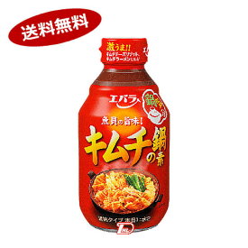 【送料無料1ケース】キムチ鍋の素　エバラ　300ml　12本入★北海道、沖縄のみ別途送料が必要となります