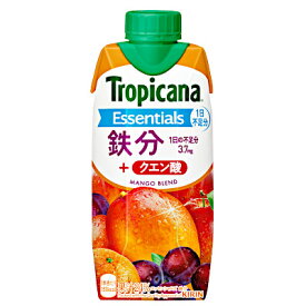 【送料無料1ケース】トロピカーナ　エッセンシャルズ　鉄分　キリン　330ml　LLスリムプリズマ　12本入★一部、北海道、沖縄のみ別途送料が必要となる場合があります