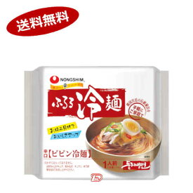 【送料無料1ケース】ふるる冷麺　ビビン麺　農心　20個入★一部、北海道、沖縄のみ別途送料が必要となる場合があります