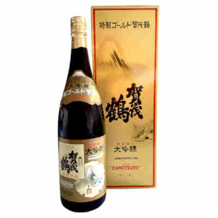 大吟醸 特製ゴールド賀茂鶴1.8L(GK-A2) 2本化粧箱入 賀茂鶴 直営オンラインストア 送料無料 賀茂鶴 大吟醸ゴールド 賀茂鶴酒造 1.8L 瓶