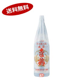 【送料無料】土佐鶴　承平上等　土佐鶴酒造　1.8L　瓶★北海道、沖縄のみ別途送料が必要となります