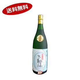 【送料無料】三輪福　大吟醸　米の華　井坂酒造　1.8L　瓶★北海道、沖縄のみ別途送料が必要となります