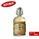 【1ケース】欧羅火　米　25度　薩摩酒造　720ml　6本入