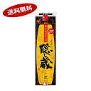【1ケース】隠し蔵　麦　20度 濱田酒造　1.8L　パック　6本入