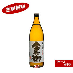 �y1�P�[�X�z��q�������q�@���@25�x�@��q���𑢁@900ml�@12�{��