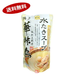 水炊き 料理の素の通販 価格比較 価格 Com