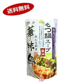 【送料無料1ケース】博多華味鳥　もつ鍋スープ　トリゼンフーズ　600g×12個入★一部、北海道、沖縄のみ別途送料が必要となる場合があります