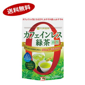 【送料無料1ケース】カフェインレス緑茶　煎茶　三井農林　40g×6個入★一部、北海道、沖縄のみ別途送料が必要となる場合があります