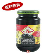 【1ケース】クレスポ　ブラックオリーブ　種抜き　ウイングコーポレーション　333g　12個