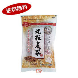 【送料無料1ケース】国内産六条大麦100%丸粒麦茶　はくばく　（30g×12袋）16個入★北海道、沖縄のみ別途送料が必要となります