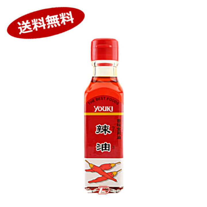最新作 ユウキ食品 激辛辣油 55g 1個 discoversvg.com 最新作 ユウキ食品 激辛辣油 55g 1個 discoversvg.com