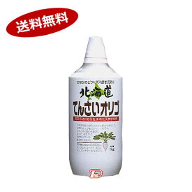 【送料無料1ケース】北海道　てんさいオリゴ　加藤美蜂園本舗　1kg(1000g)×8個入★一部、北海道、沖縄のみ別途送料が必要となる場合があります